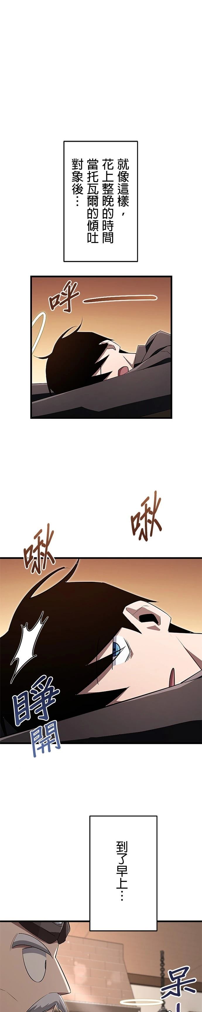 第21话30