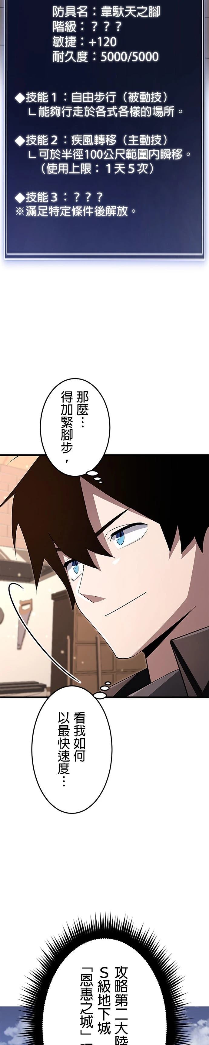 第21话33