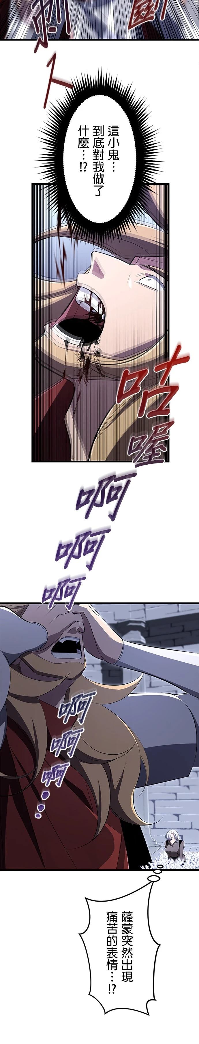 第21话4