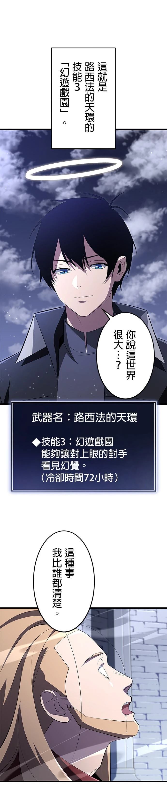 第21话6