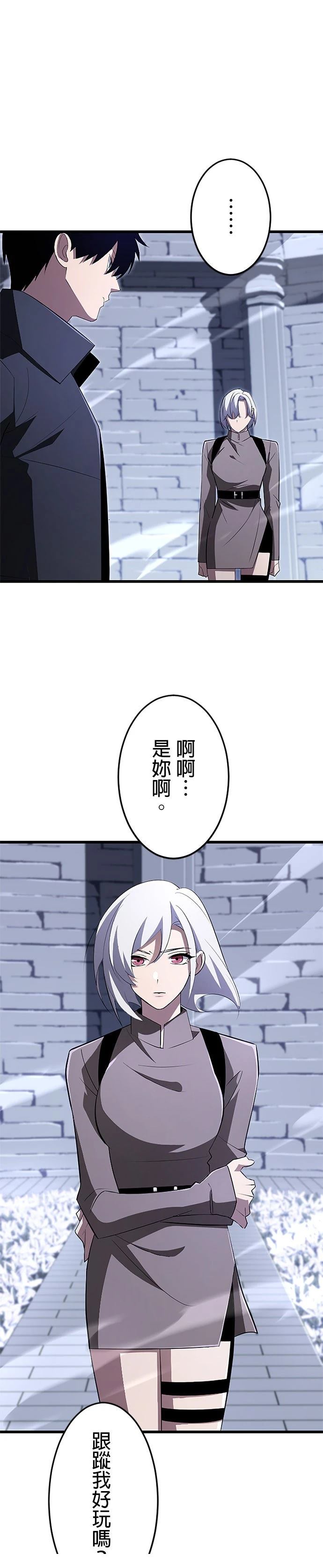 第21话7