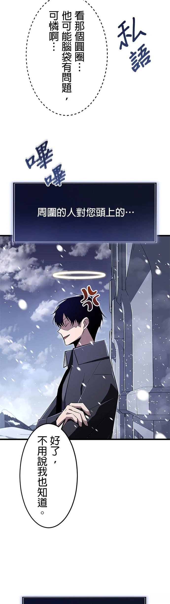 第22话10