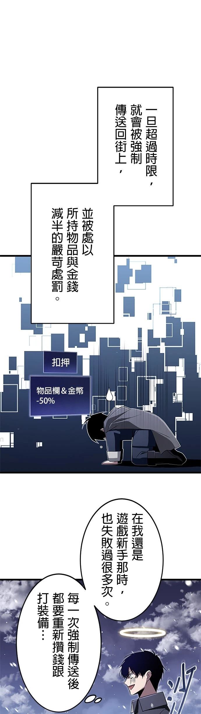 第22话12