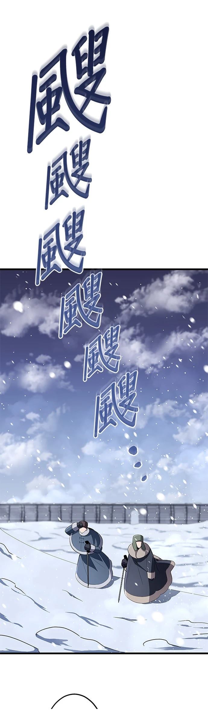 第22话16