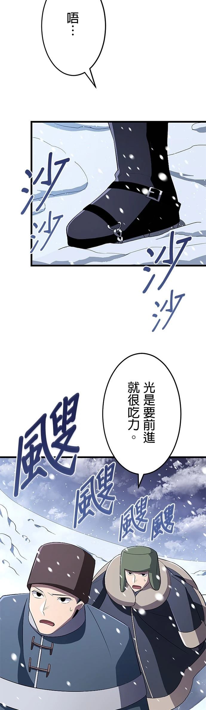 第22话17
