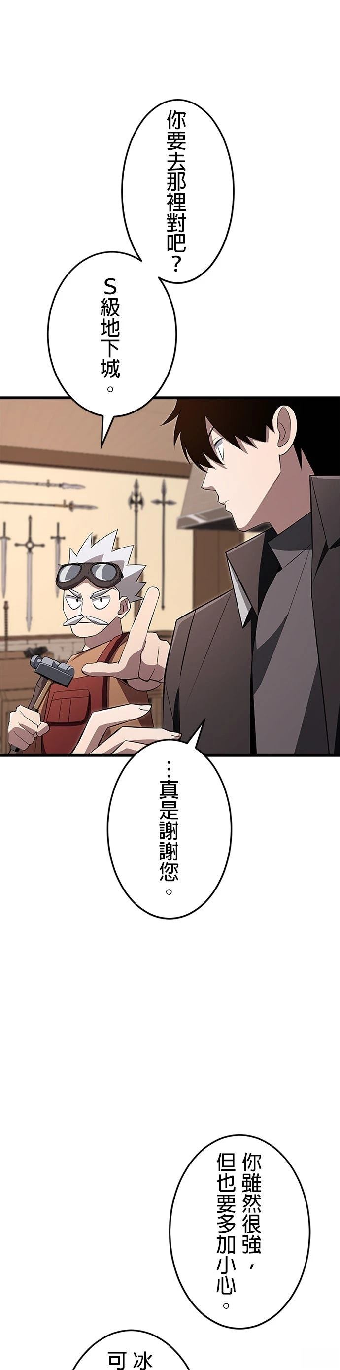 第22话2