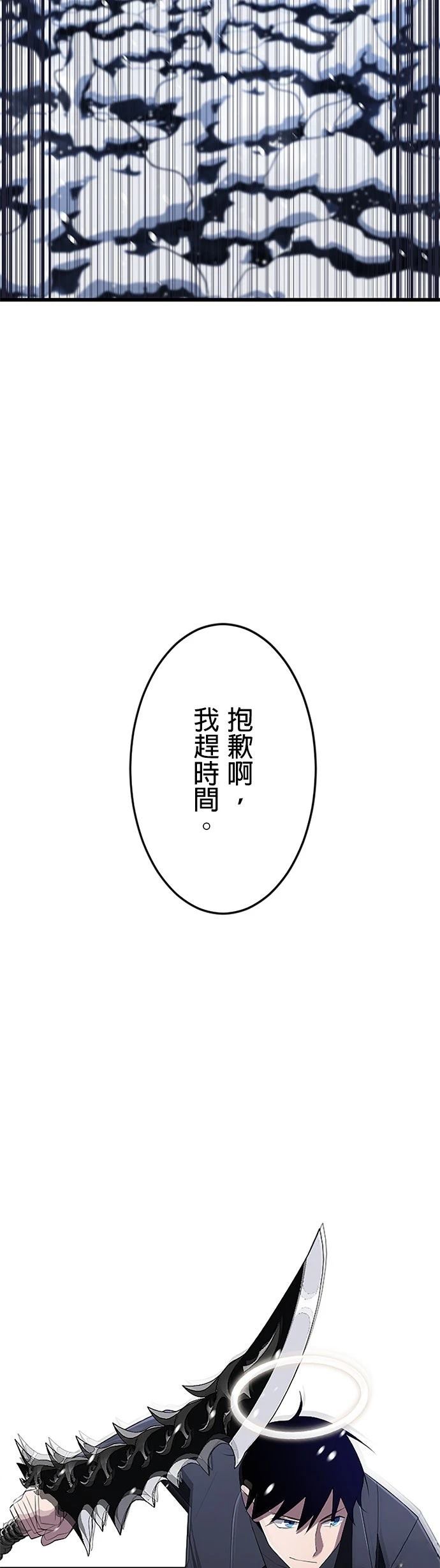第22话25
