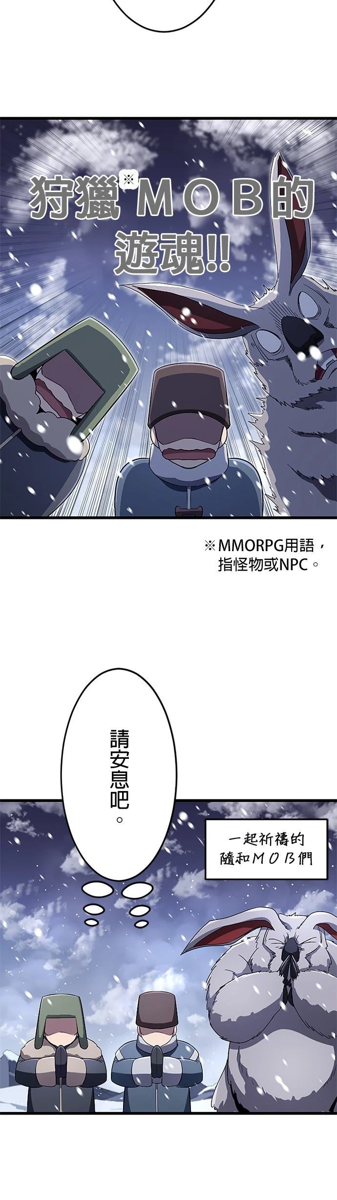 第22话28