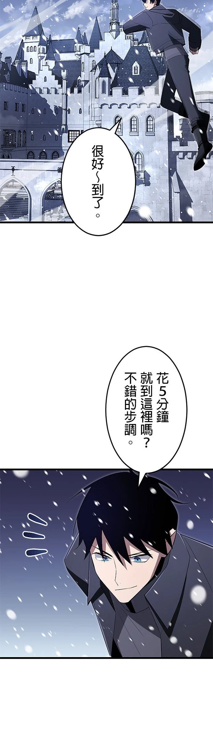 第22话31
