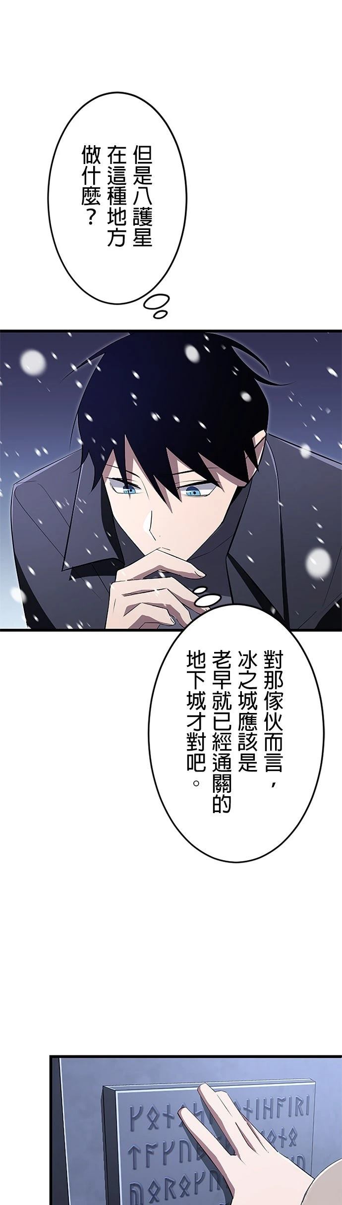 第22话34
