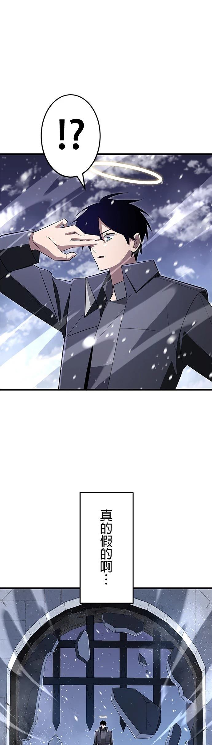 第22话37