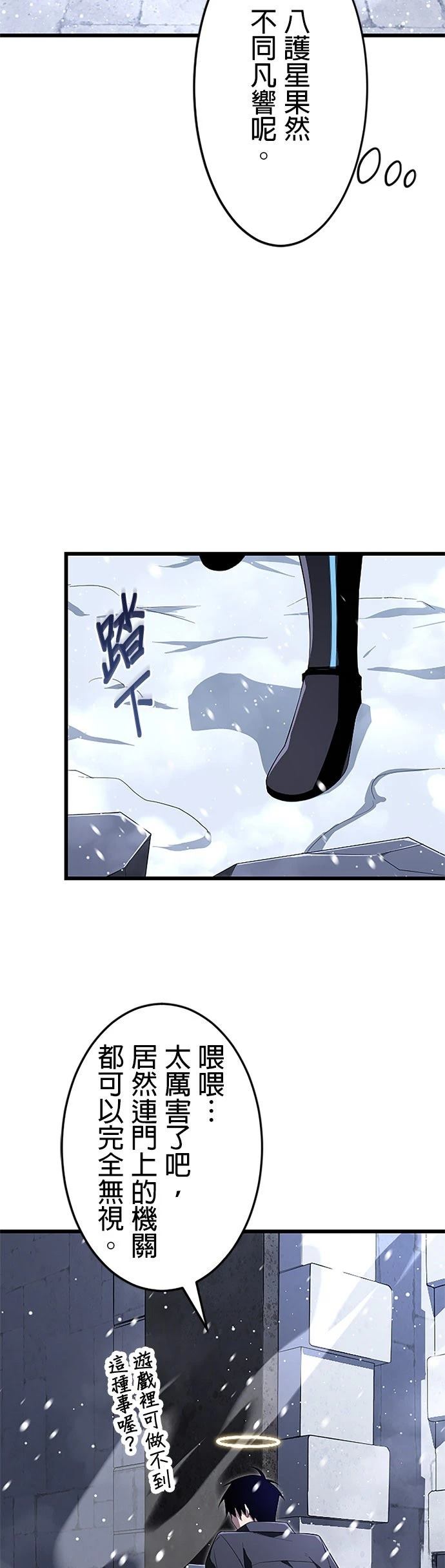 第22话39