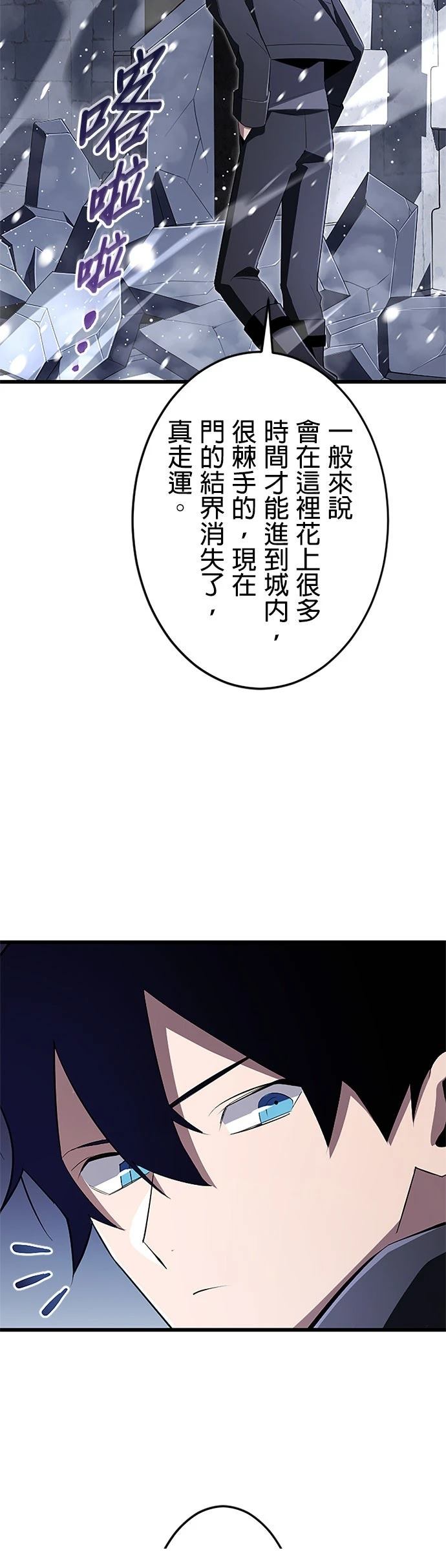 第22话40