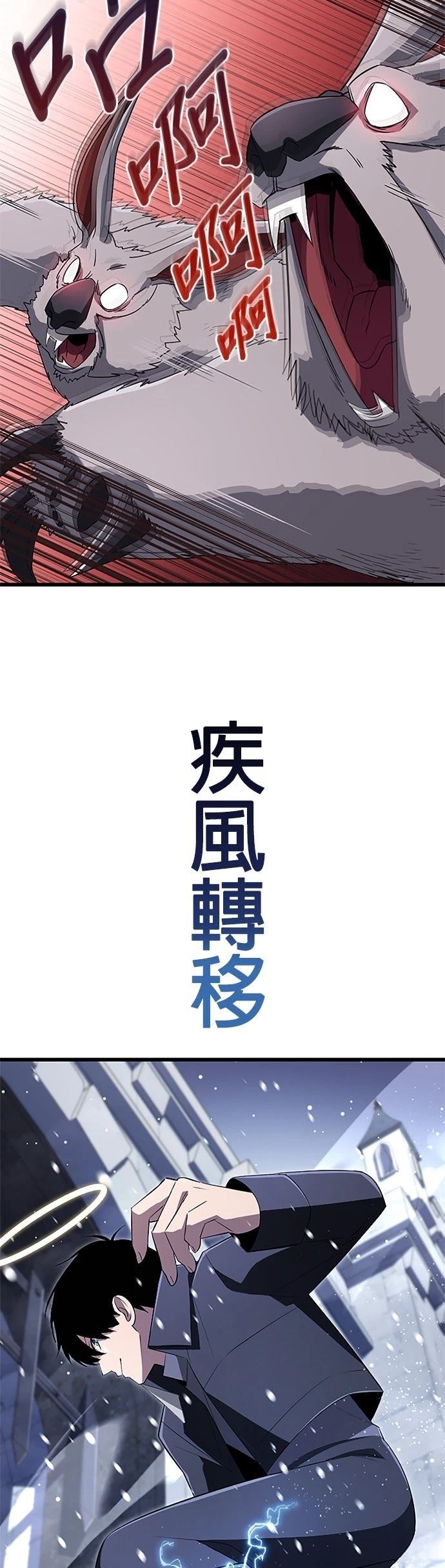 第22话42