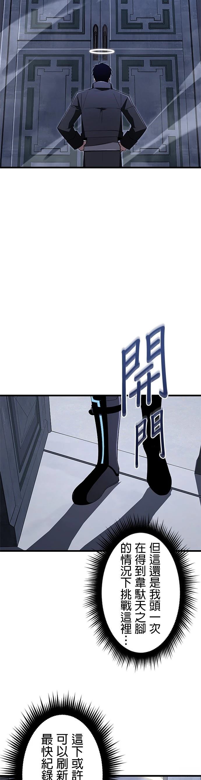 第22话46