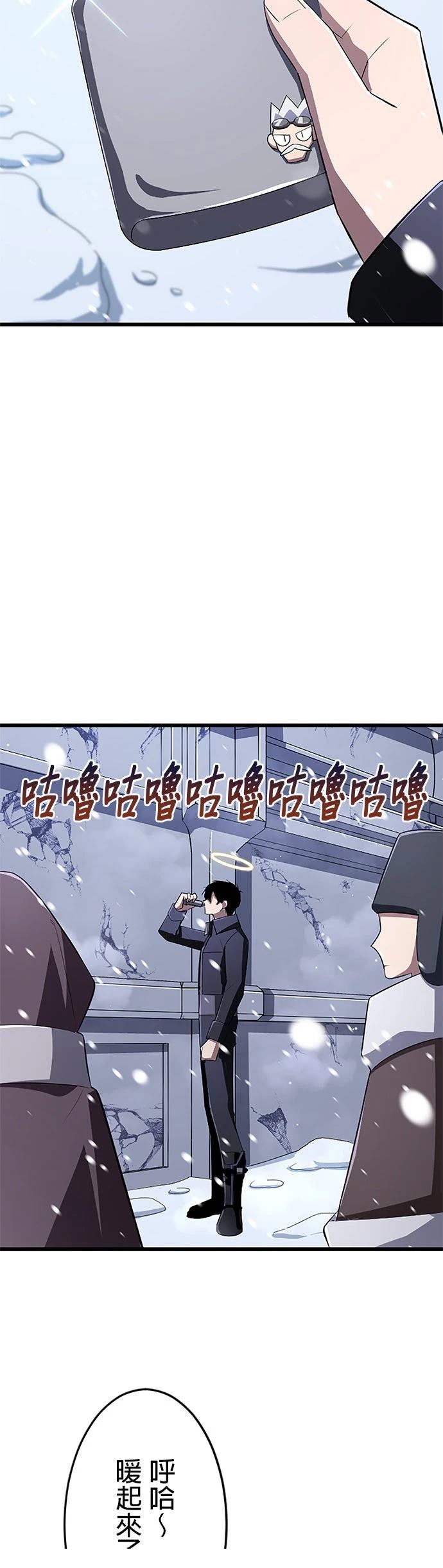第22话7