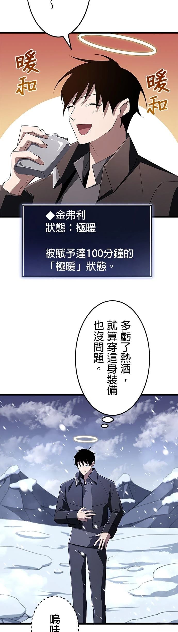 第22话8