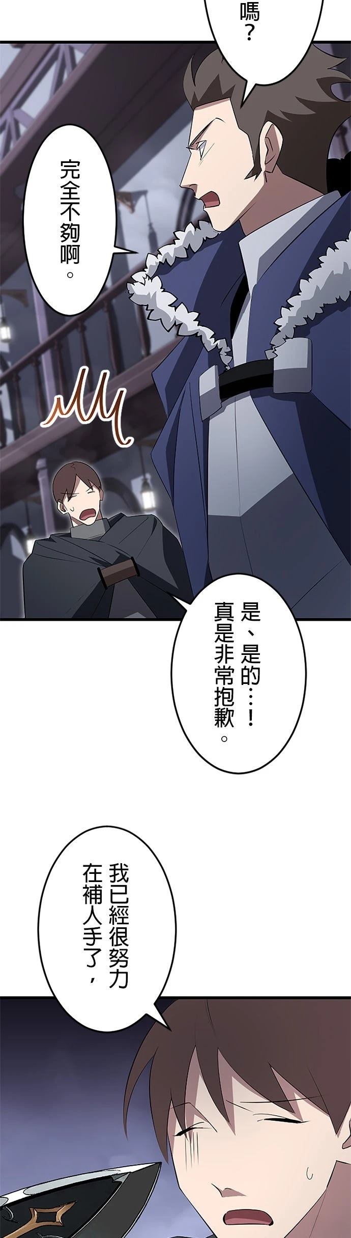 第23话10