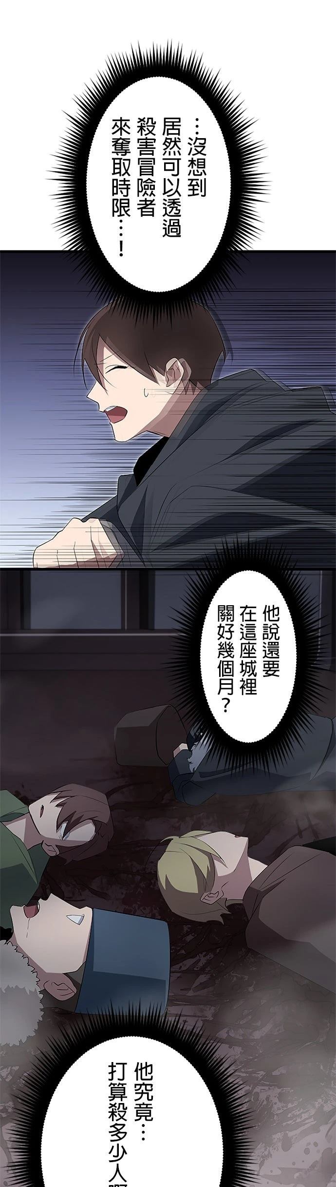 第23话12