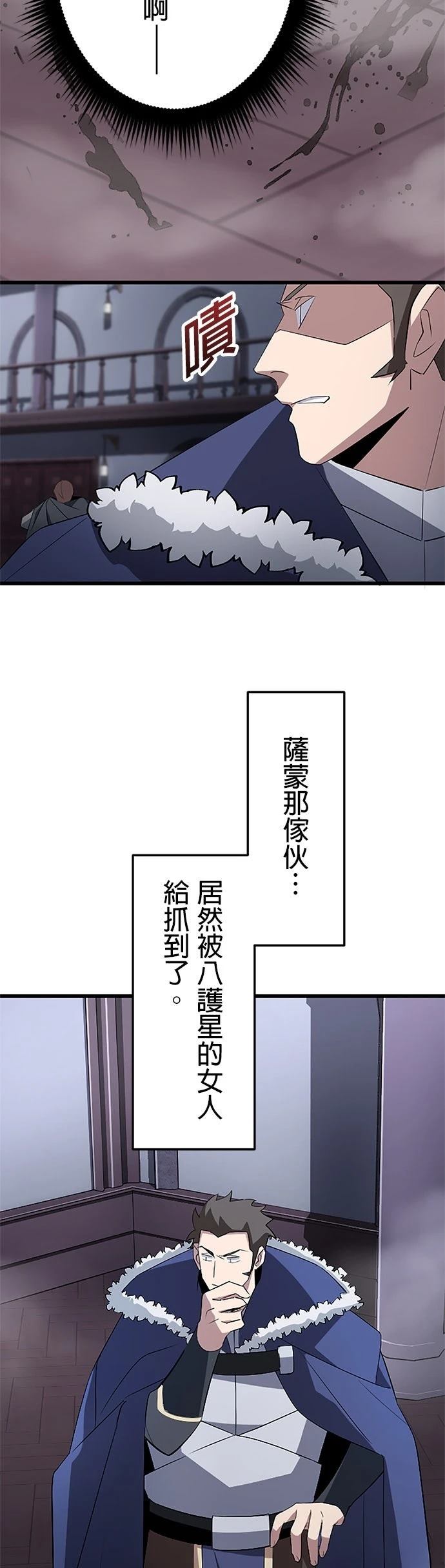 第23话13