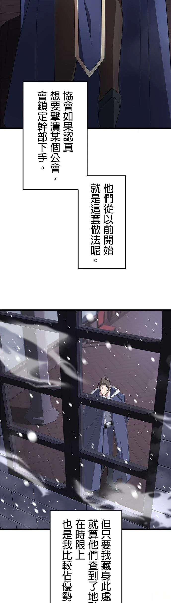 第23话14