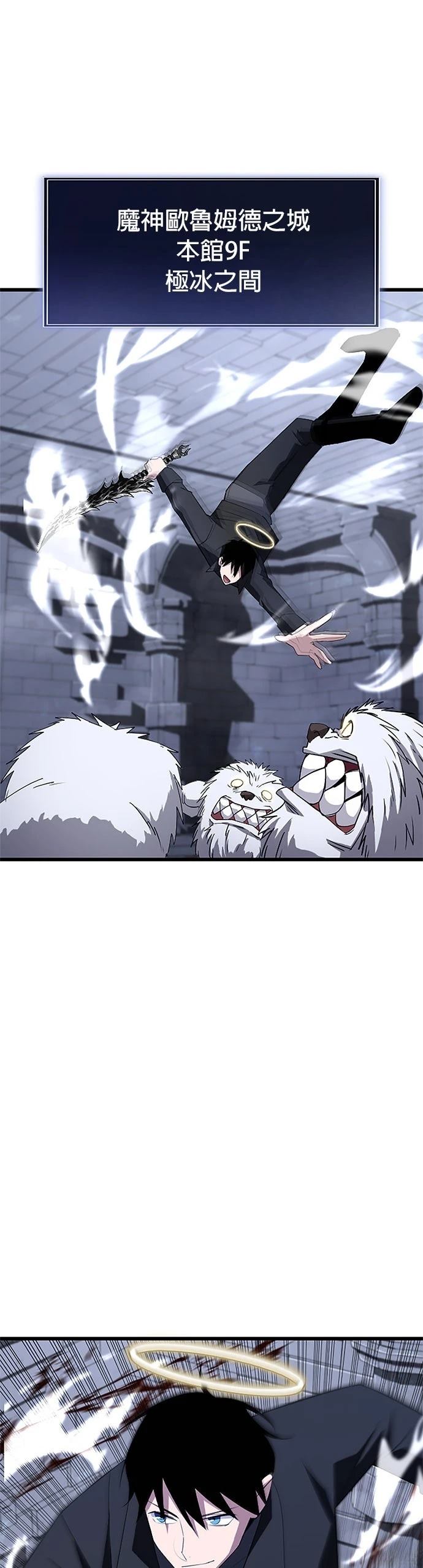 第23话16