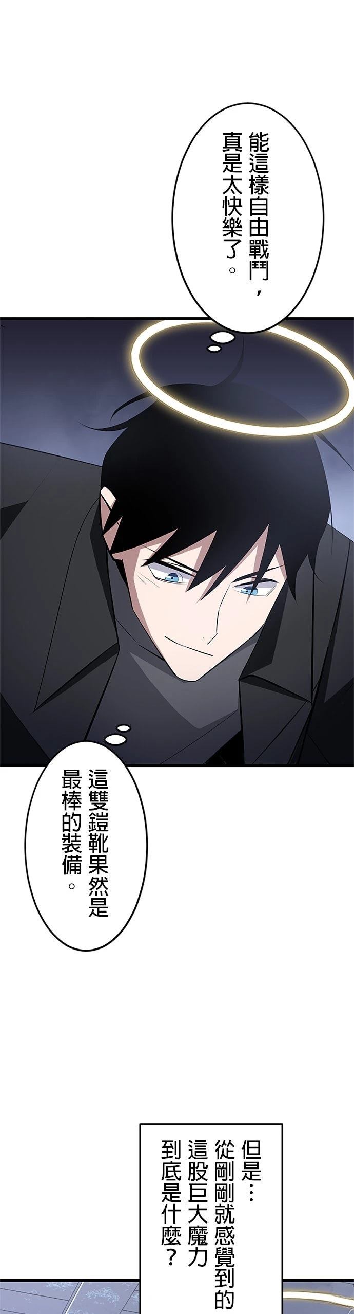 第23话18