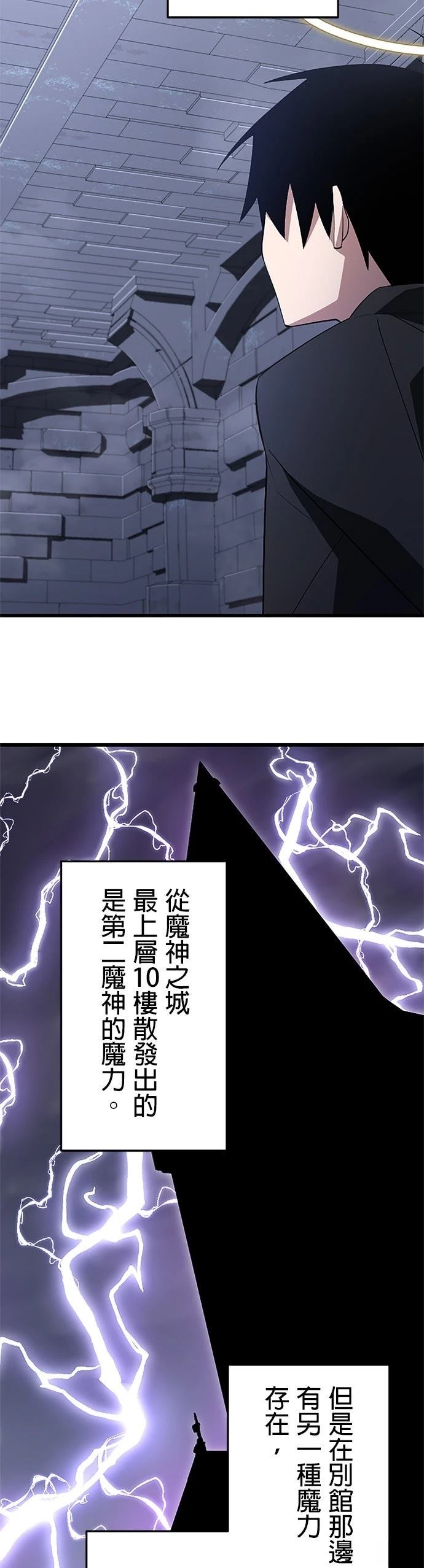 第23话19