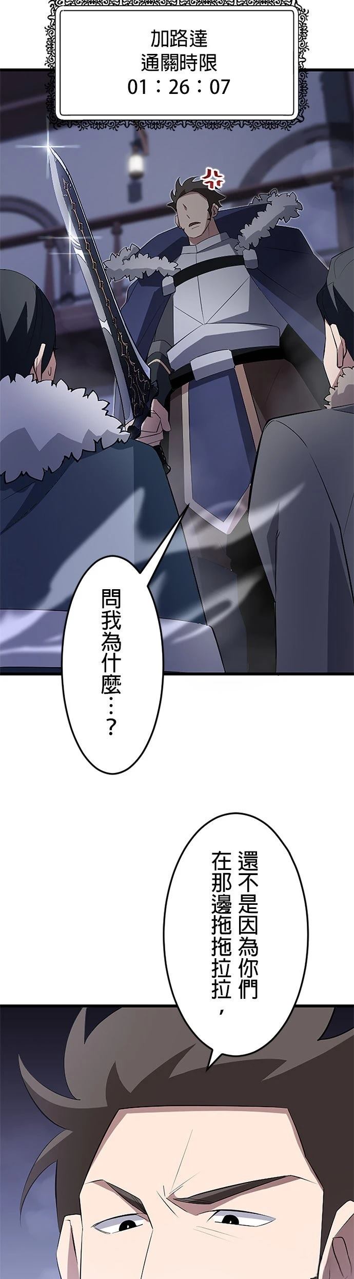 第23话2