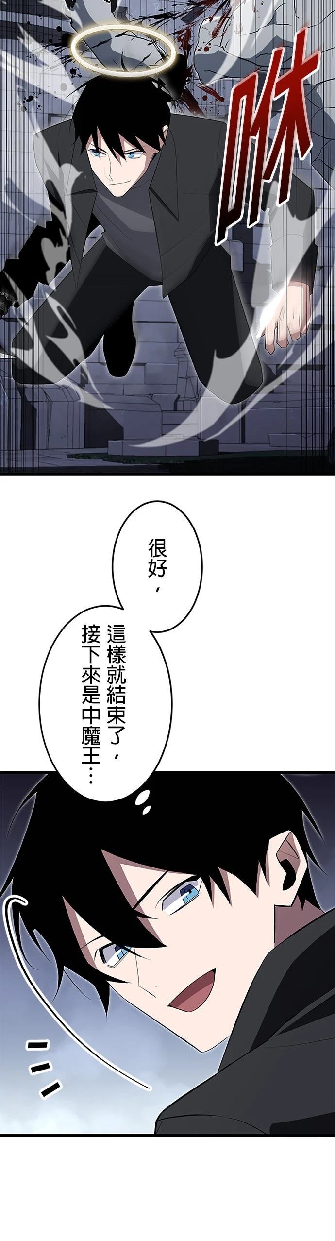 第23话21