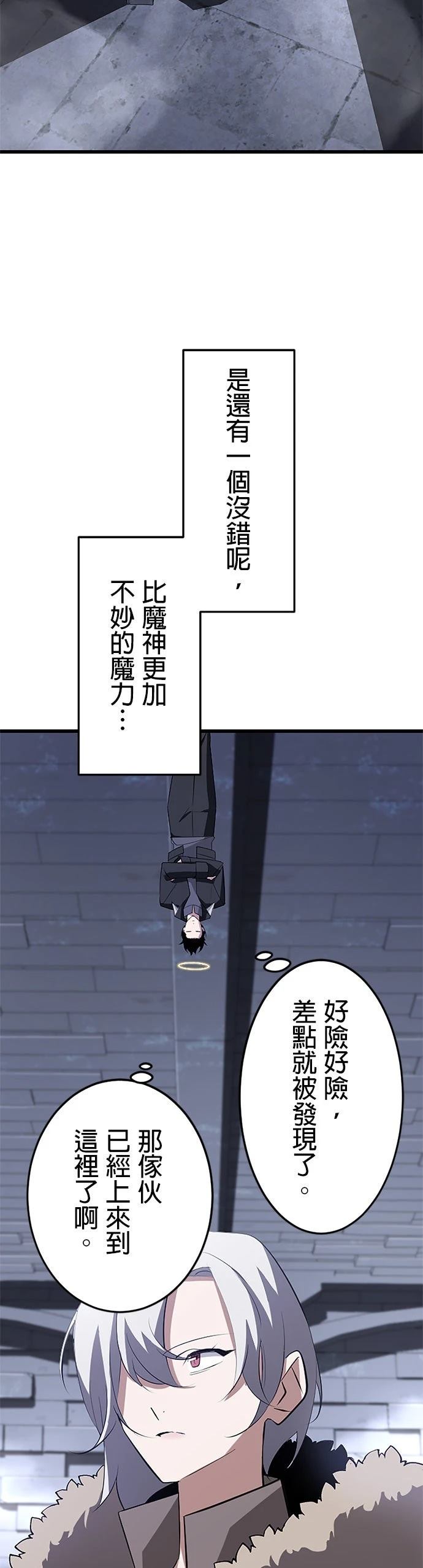 第23话23