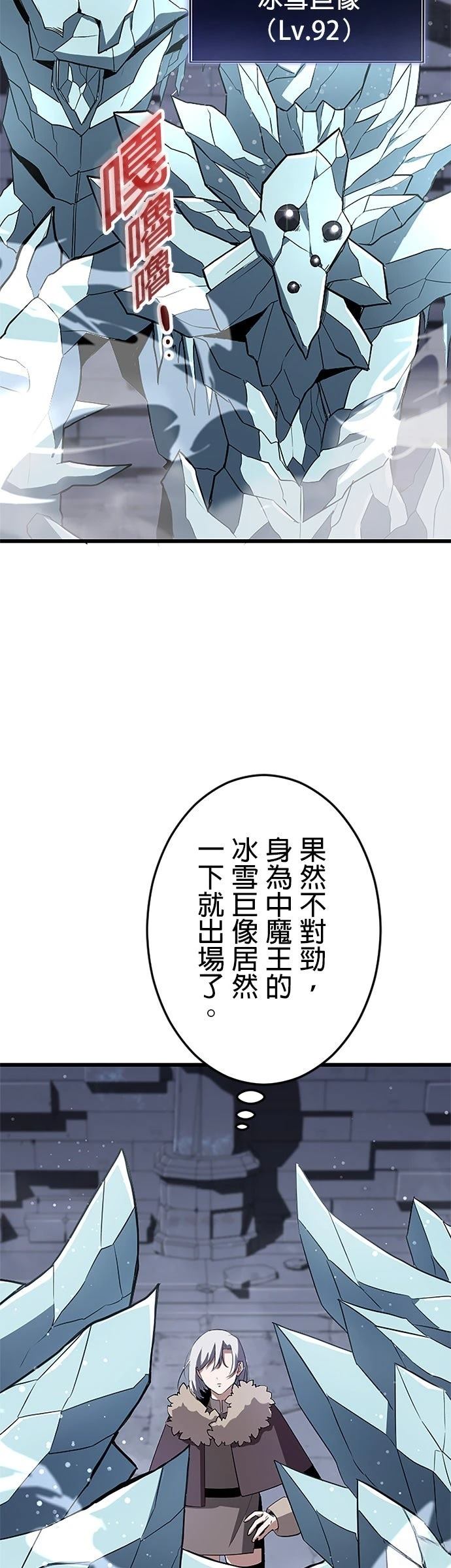 第23话26