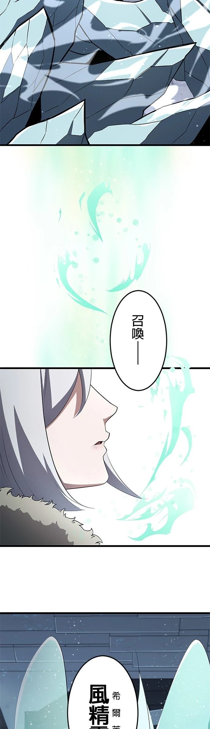 第23话27