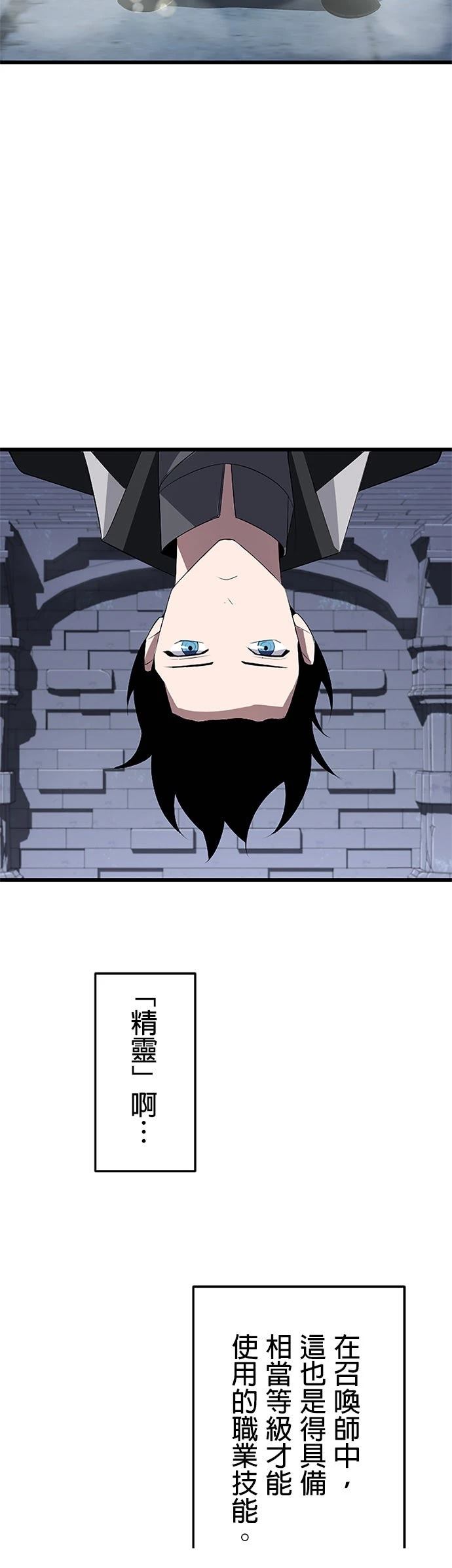 第23话29