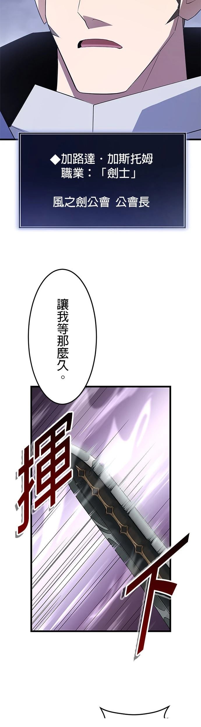 第23话3