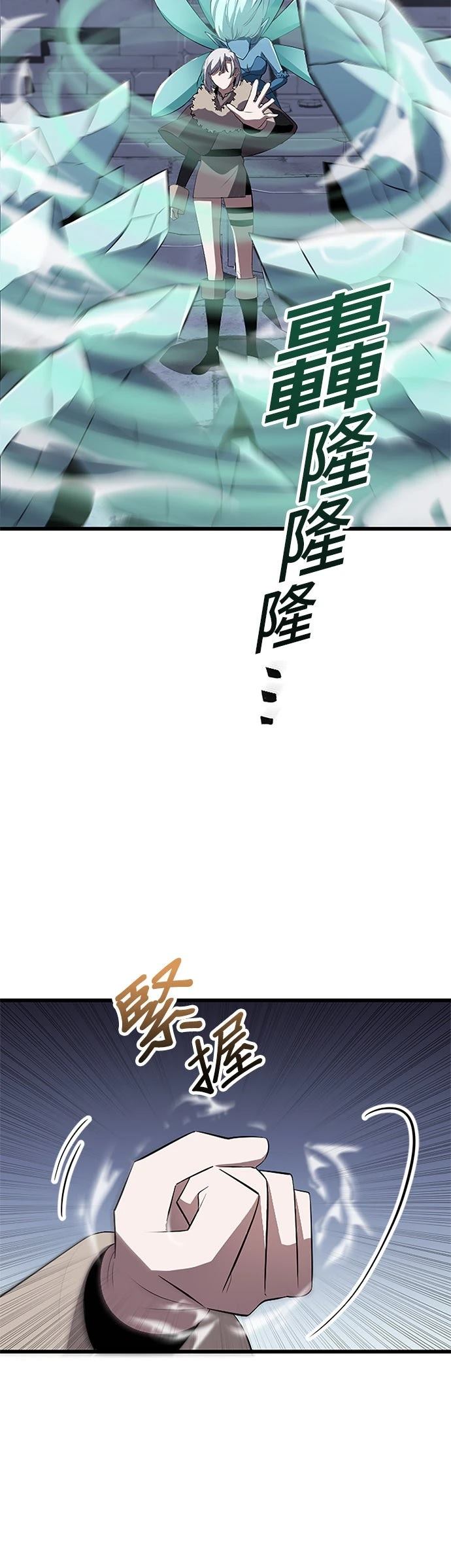 第23话32