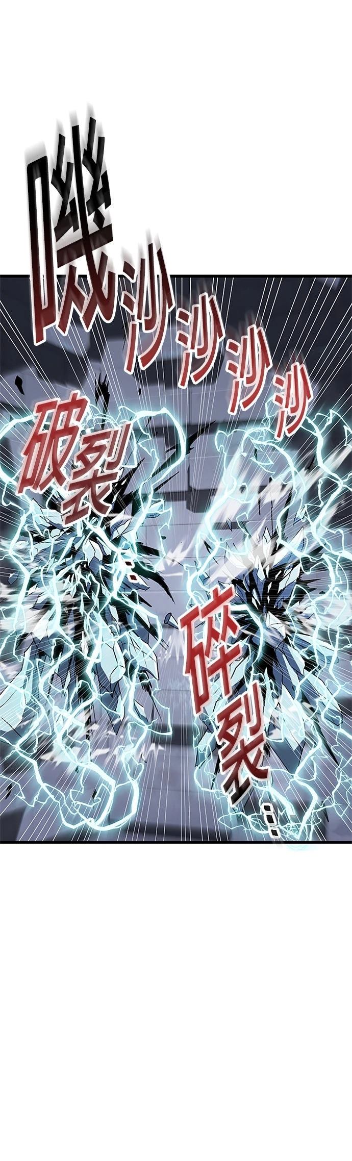 第23话33
