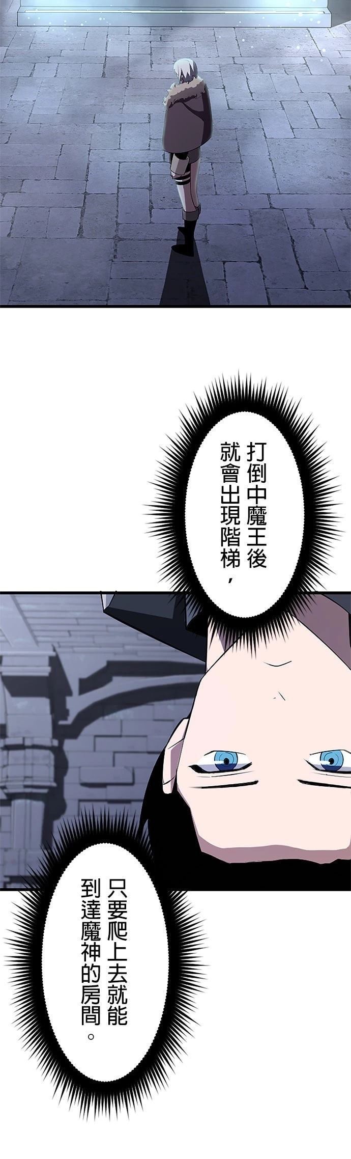 第23话36
