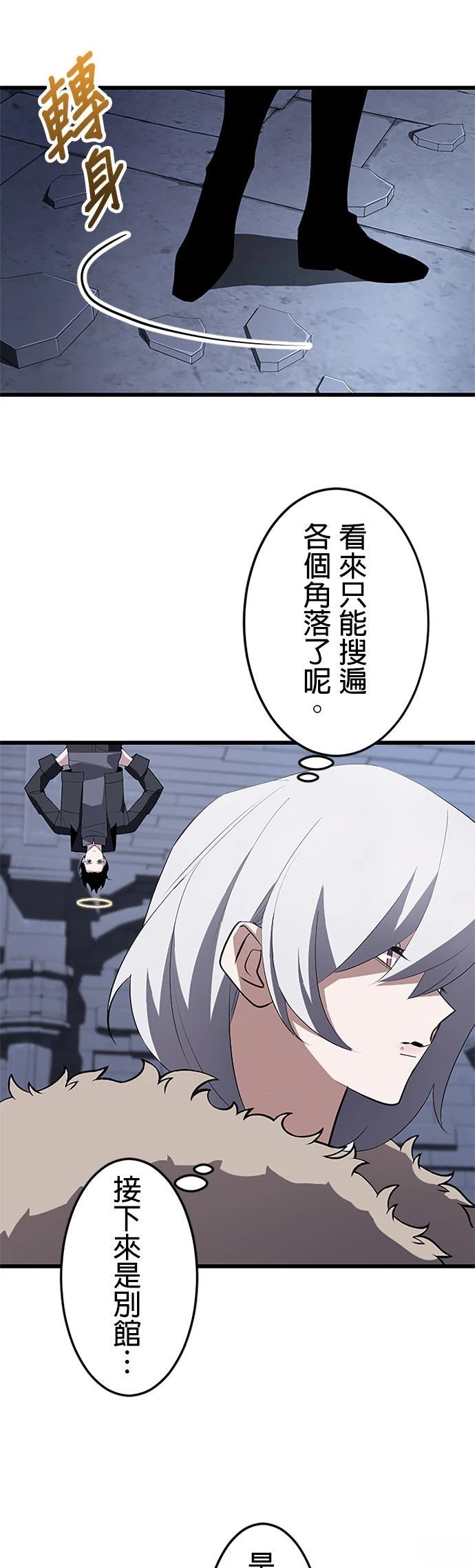 第23话37