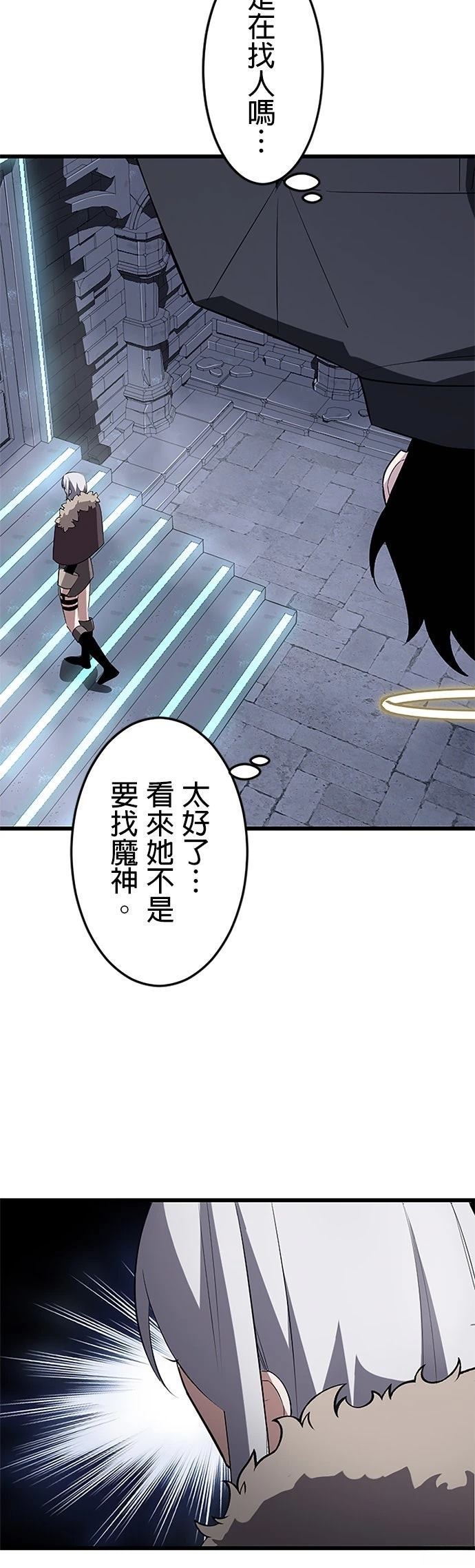 第23话38