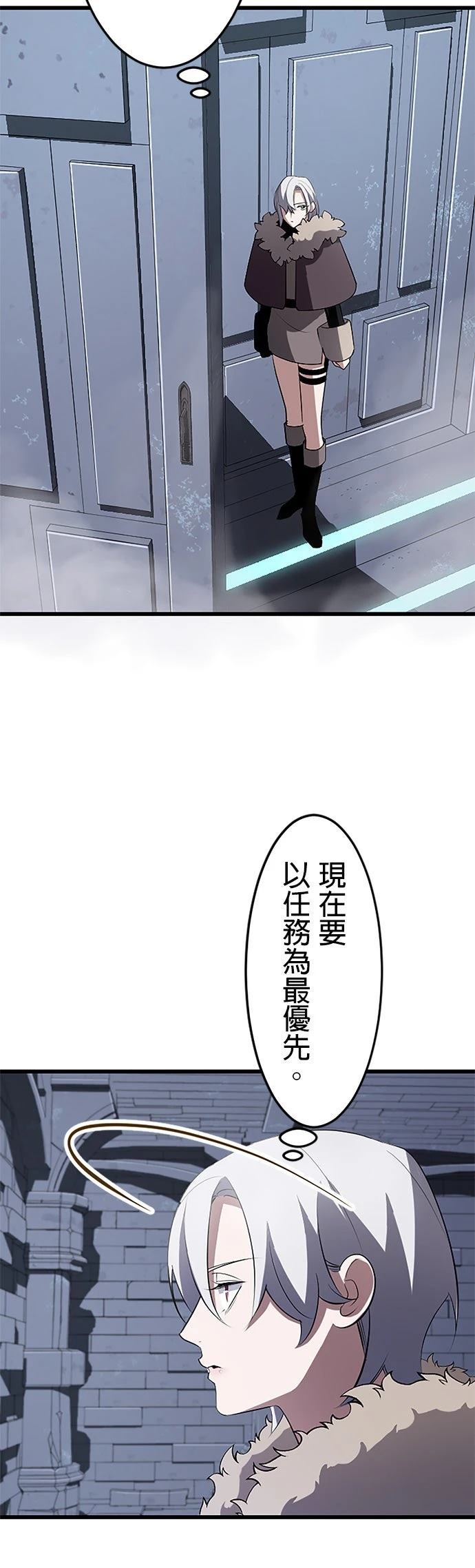 第23话40