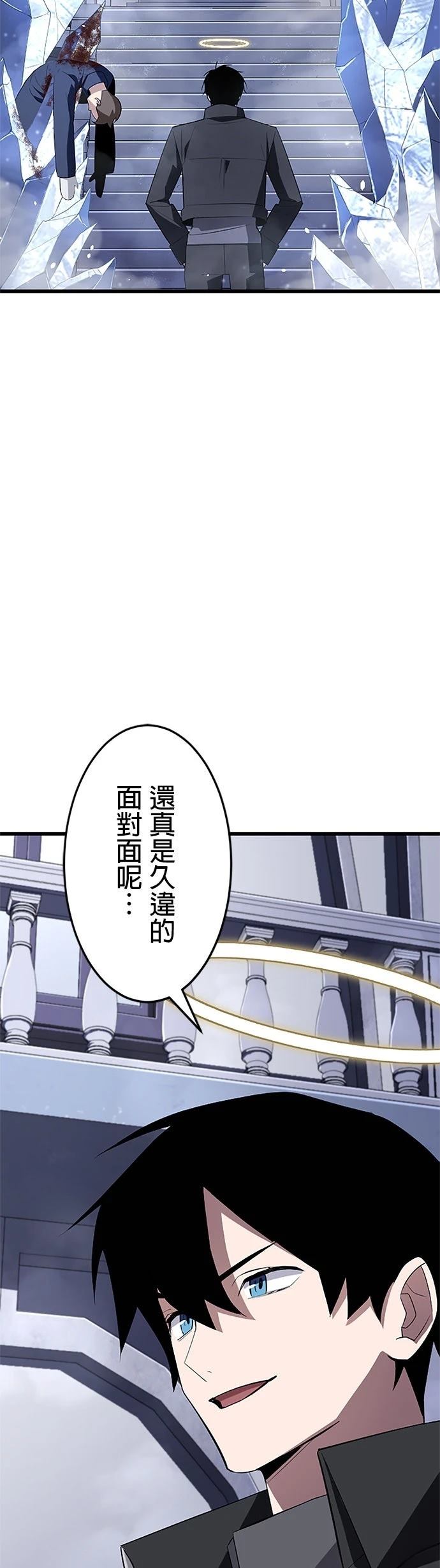 第23话43