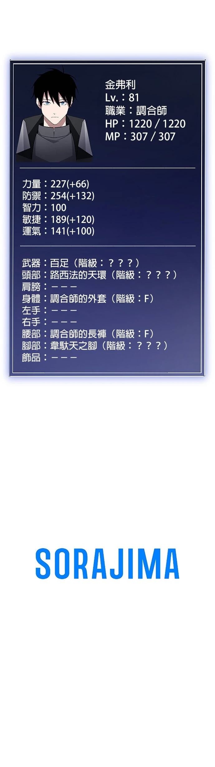 第23话46