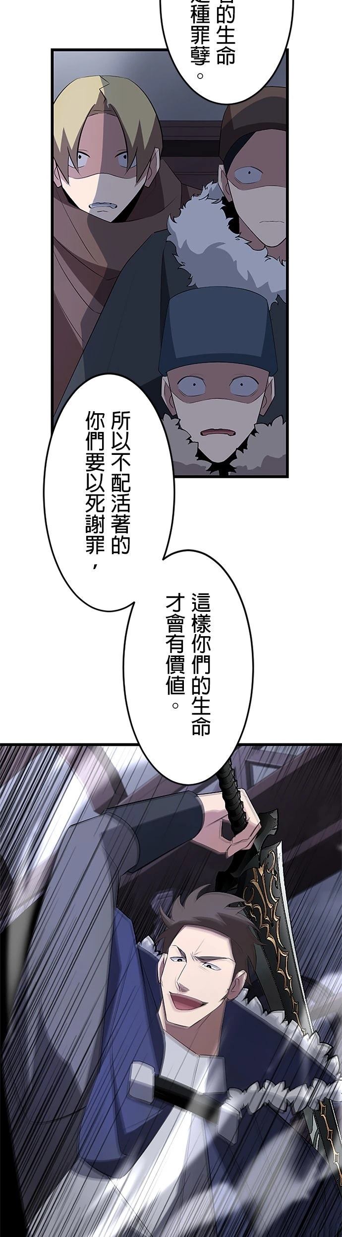 第23话6