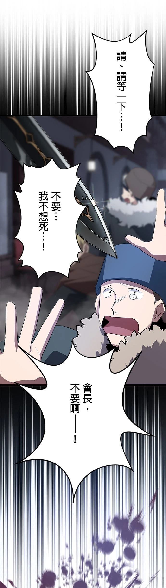 第23话8
