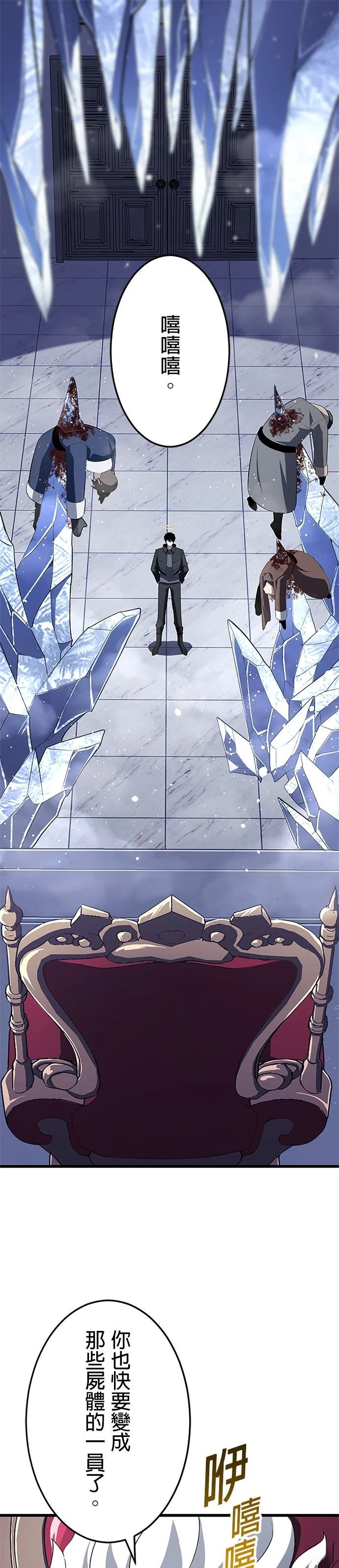 第24话0