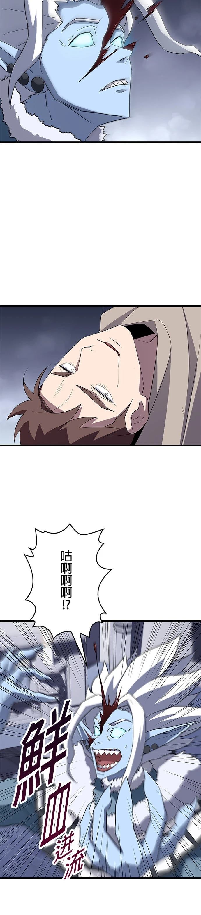 第24话11