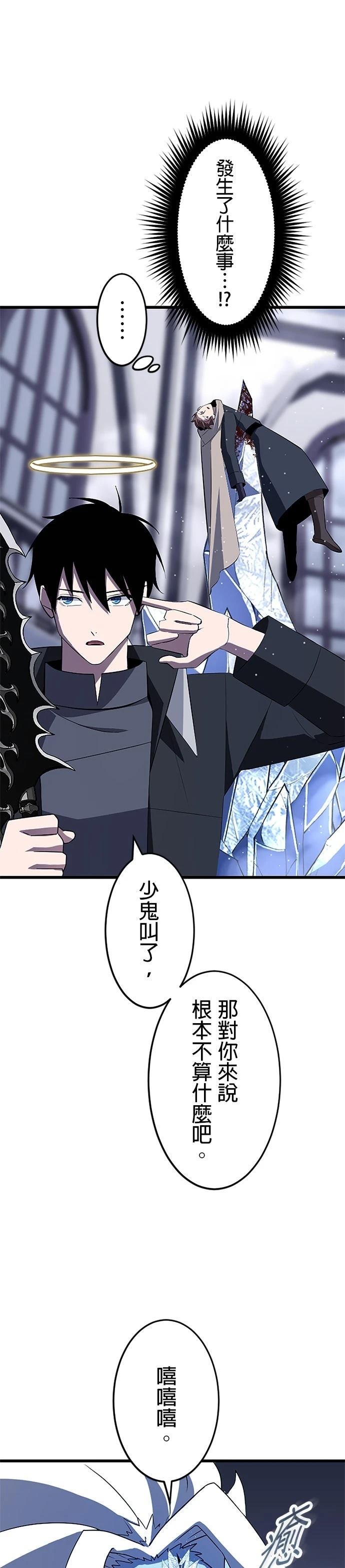 第24话12