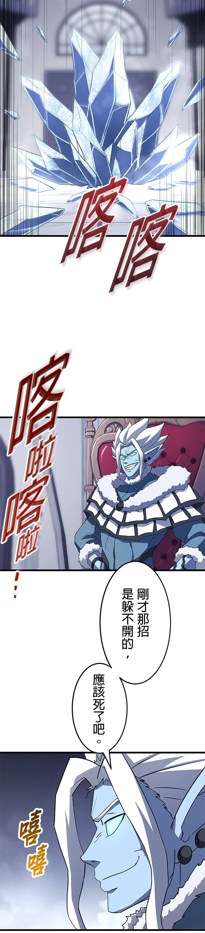第24话15