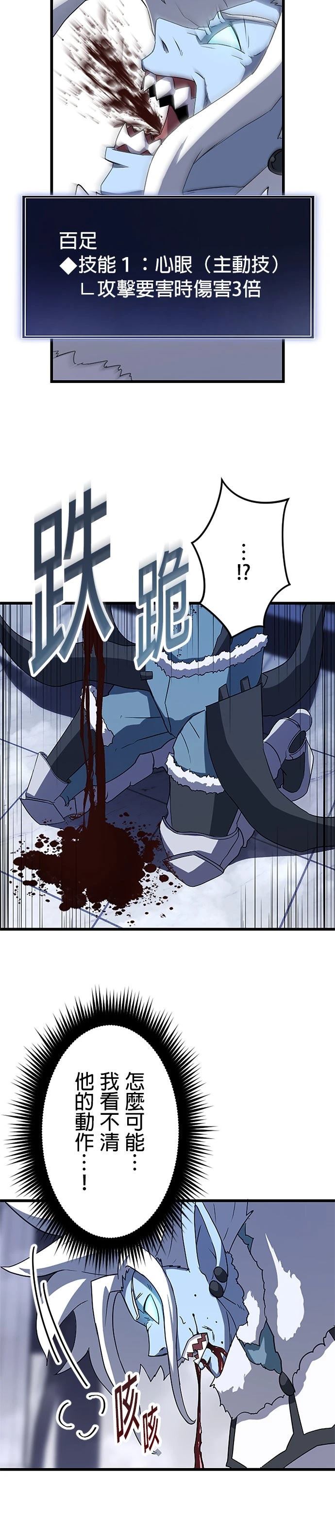 第24话17